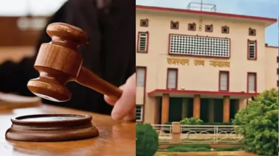 SI भर्ती परीक्षा 2021 रद्द राजस्थान हाईकोर्ट का बड़ा फैसला