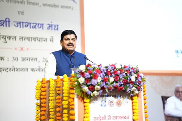 दुनिया में भारतीय तकनीक की धूम : सीएम मोहन यादव