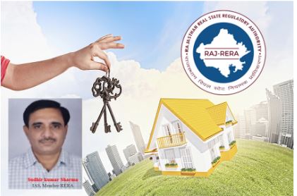 RERA कोर्ट का झटका : वकील की डायरी खोने से खारिज हुआ केस, अब मिला दूसरा मौका