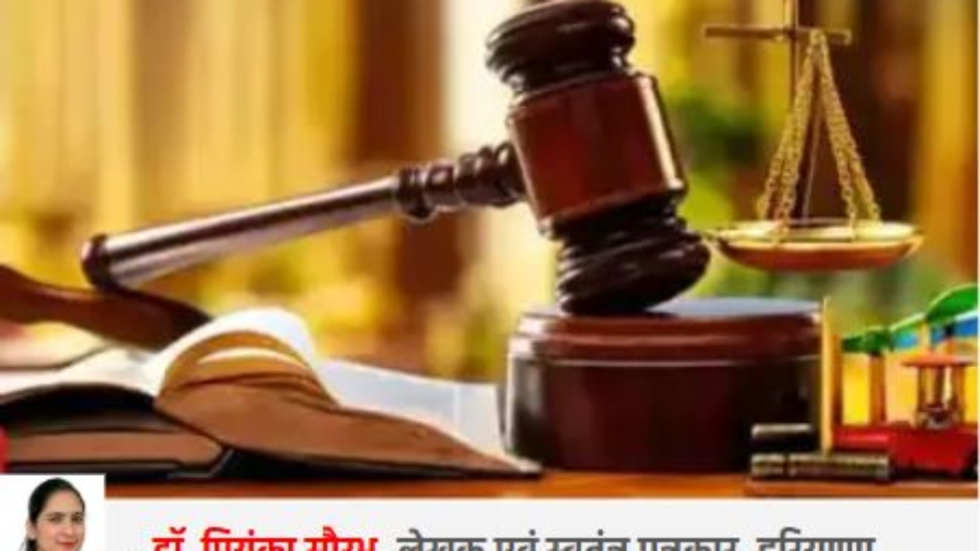 जब न्याय के प्रहरी ही अपराधी बन जाएँ, तो कानून की आस्था कैसे बचे?