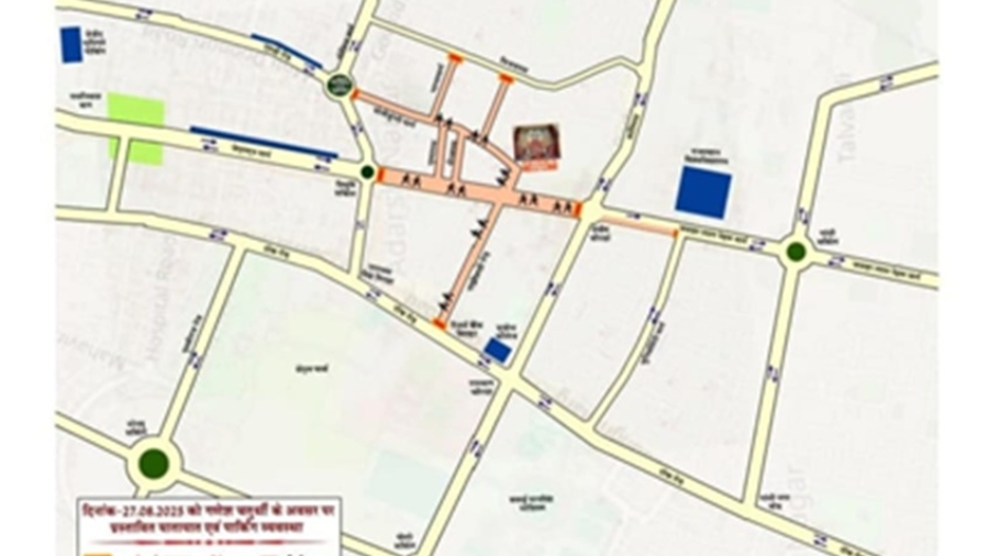 गणेश चतुर्थी मेले के दौरान पुलिस ने की विशेष यातायात एवं पार्किंग व्यवस्था