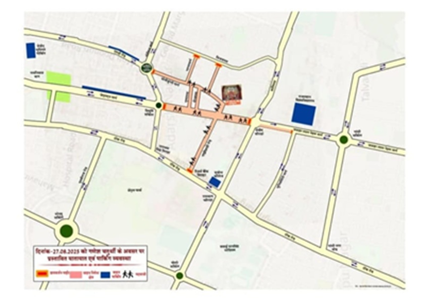 गणेश चतुर्थी मेले के दौरान पुलिस ने की विशेष यातायात एवं पार्किंग व्यवस्था