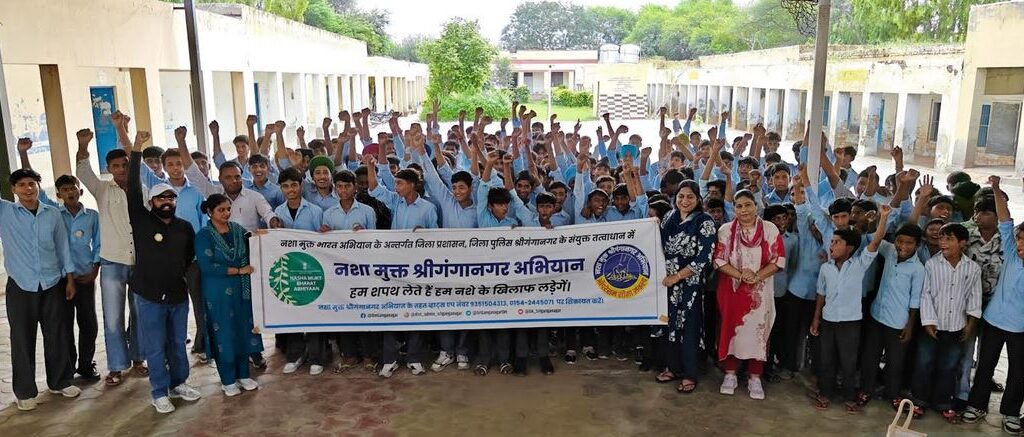 सीनियर सेकेंडरी स्कूल कालियां में नशा मुक्ति कार्यशाला आयोजित