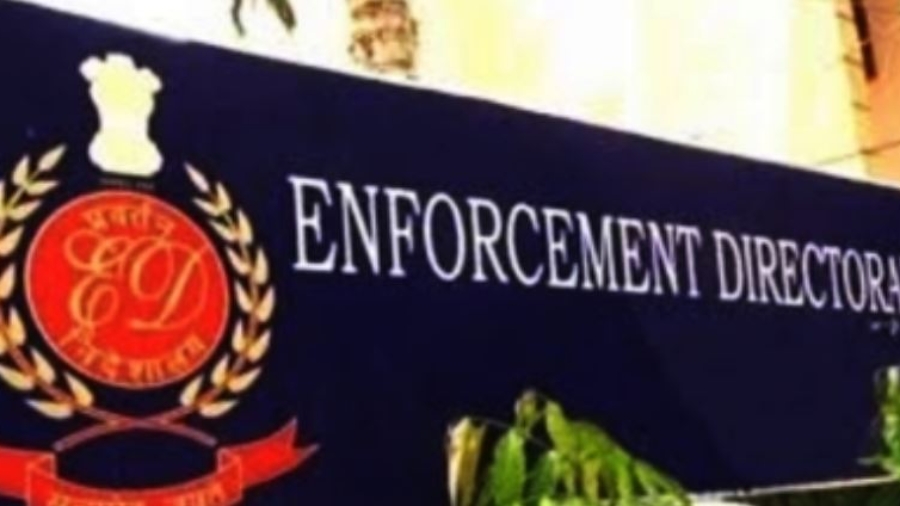 ईडी ने बैंक ऑफ इंडिया के पूर्व कर्मी को किया गिरफ्तार, ग्राहकों को 16.10 करोड़ रुपए का लगाया चूना