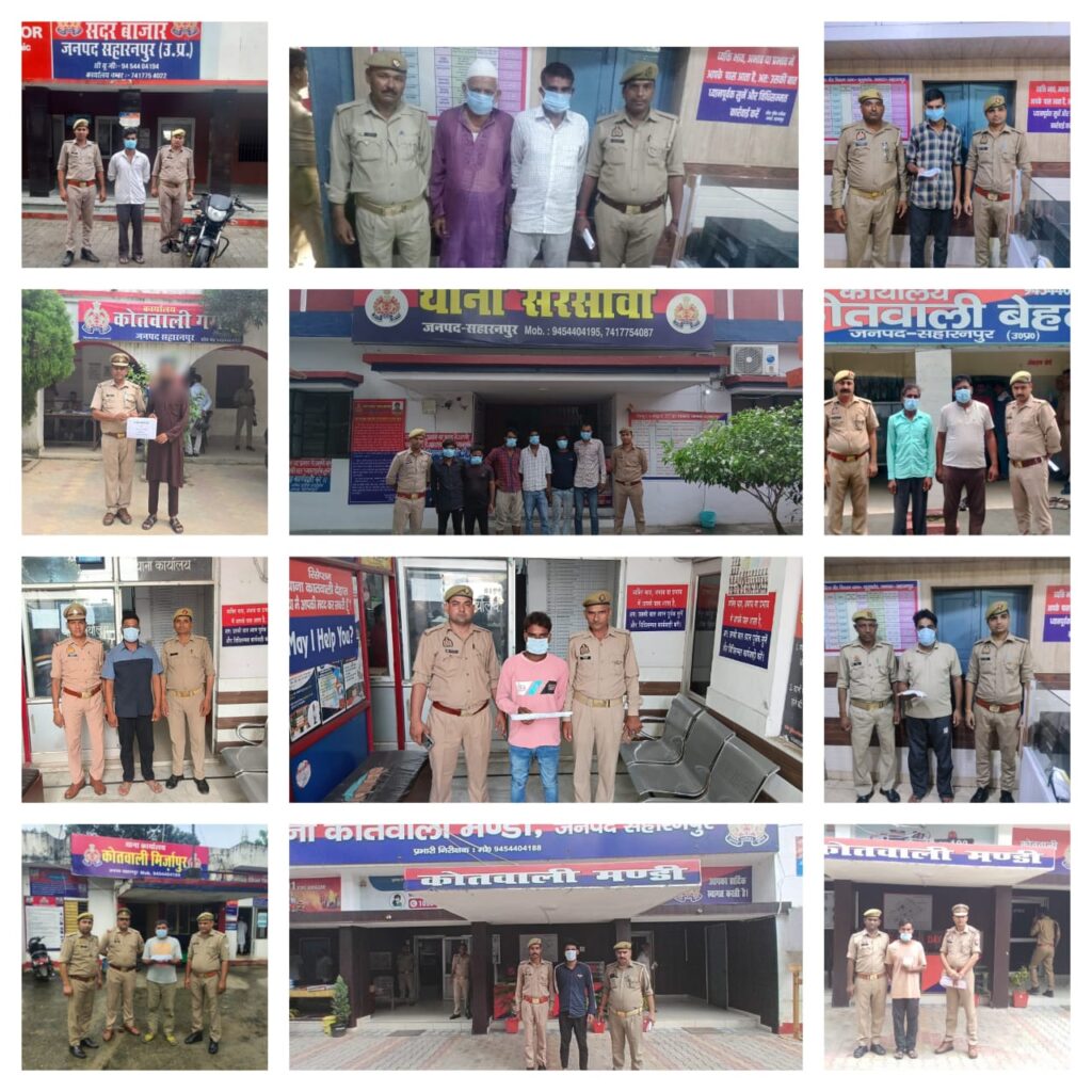 सहारनपुर में थाना प्रभारियों ने अपराध नियंत्रण हेतु संयुक्त बड़ी कार्रवाई को अंजाम दिया