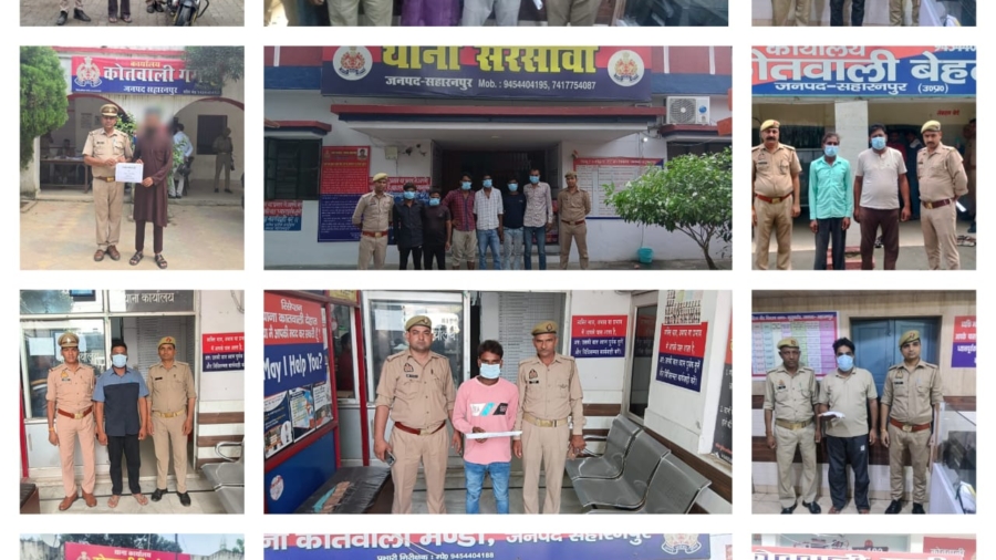 सहारनपुर में थाना प्रभारियों ने अपराध नियंत्रण हेतु संयुक्त बड़ी कार्रवाई को अंजाम दिया