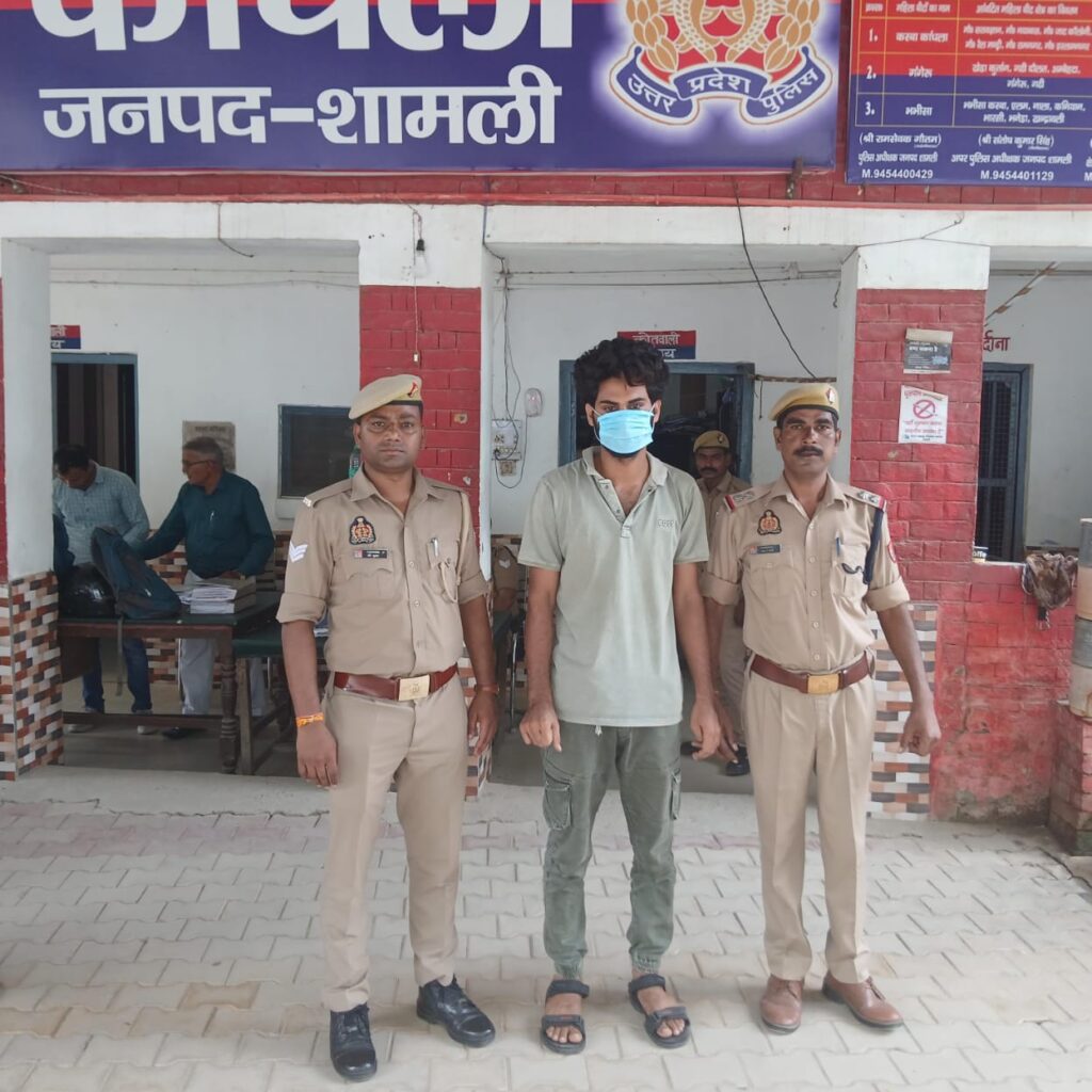 संभल में नाबालिग से दुष्कर्म का दूसरा आरोपी गिरफ्तार दो युवकों ने किया था गंदा काम, पॉस्को एक्ट की धारा में दर्ज हुआ केस