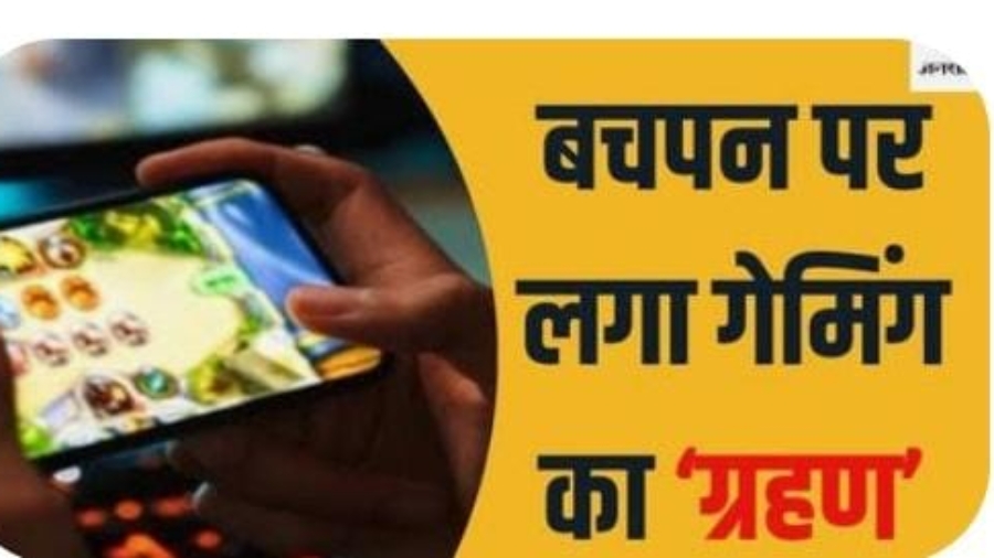 बच्चों के लिए खुले मैदान कहा ज्यादातर माता पिता के पास अपने बच्चों के लिए