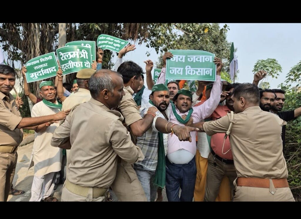 मुख्यमंत्री योगी के मथुरा आगमन पर किसानों ने ज्ञापन देने हेतु जोरदार विरोध प्रदर्शन किया