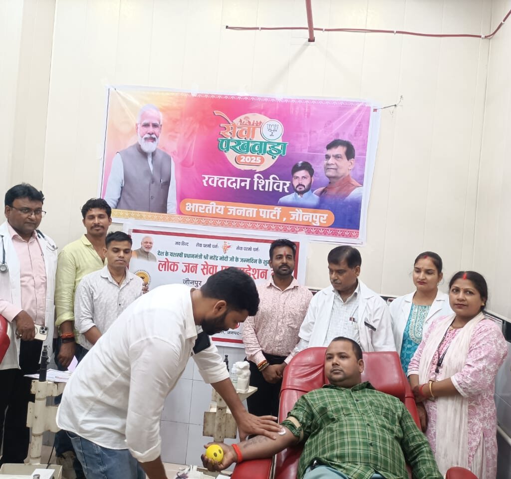 प्रधानमंत्री मोदी के जन्मदिवस पर लोक जन सेवा फाउंडेशन ने स्वैच्छिक रक्तदान शिविर आयोजित किया