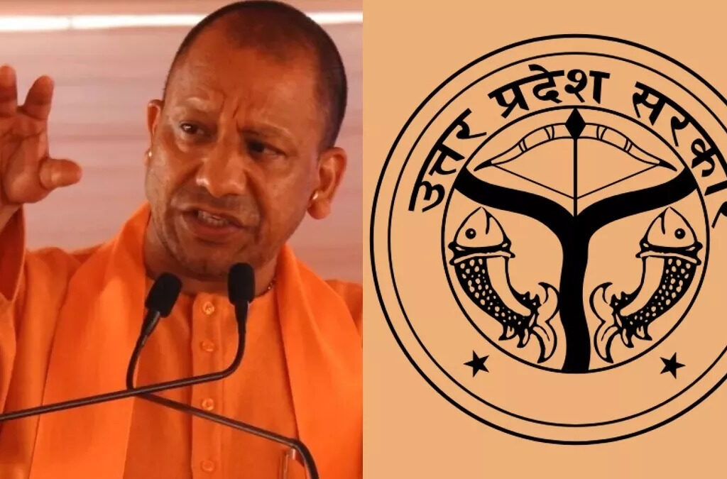 अब FIR और पुलिस दस्तावेजों में नाम के साथ नहीं लिख सकेंगे जाति, यूपी सरकार ने बदल दिए नियम