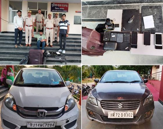 कार ट्रेवल एप पर शेयरिंग कैब बुक कर चालक व यात्रियों का विश्वास जीतकर चोरी करने वाला शातिर आरोपी गिरफ्तार