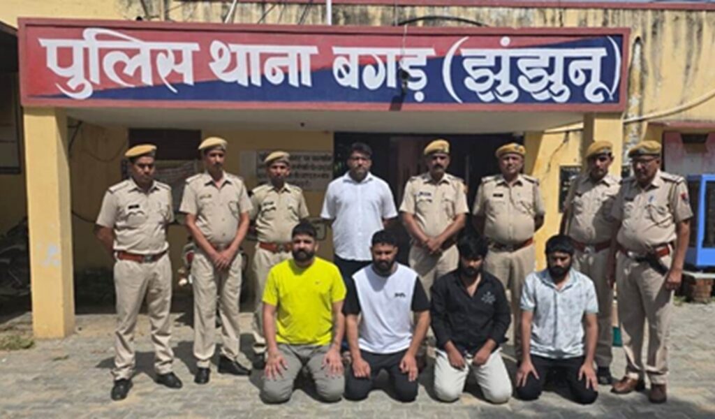 झुंझुनूं पुलिस की कार्रवाई : फरार लुटेरों की टोली पकड़ी