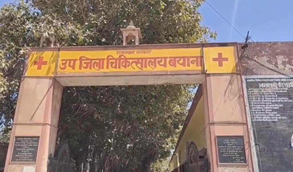 बयाना उप जिला अस्पताल में खांसी जुकाम और वायरल बुखार से पीड़ित बच्चों का लगा तांता