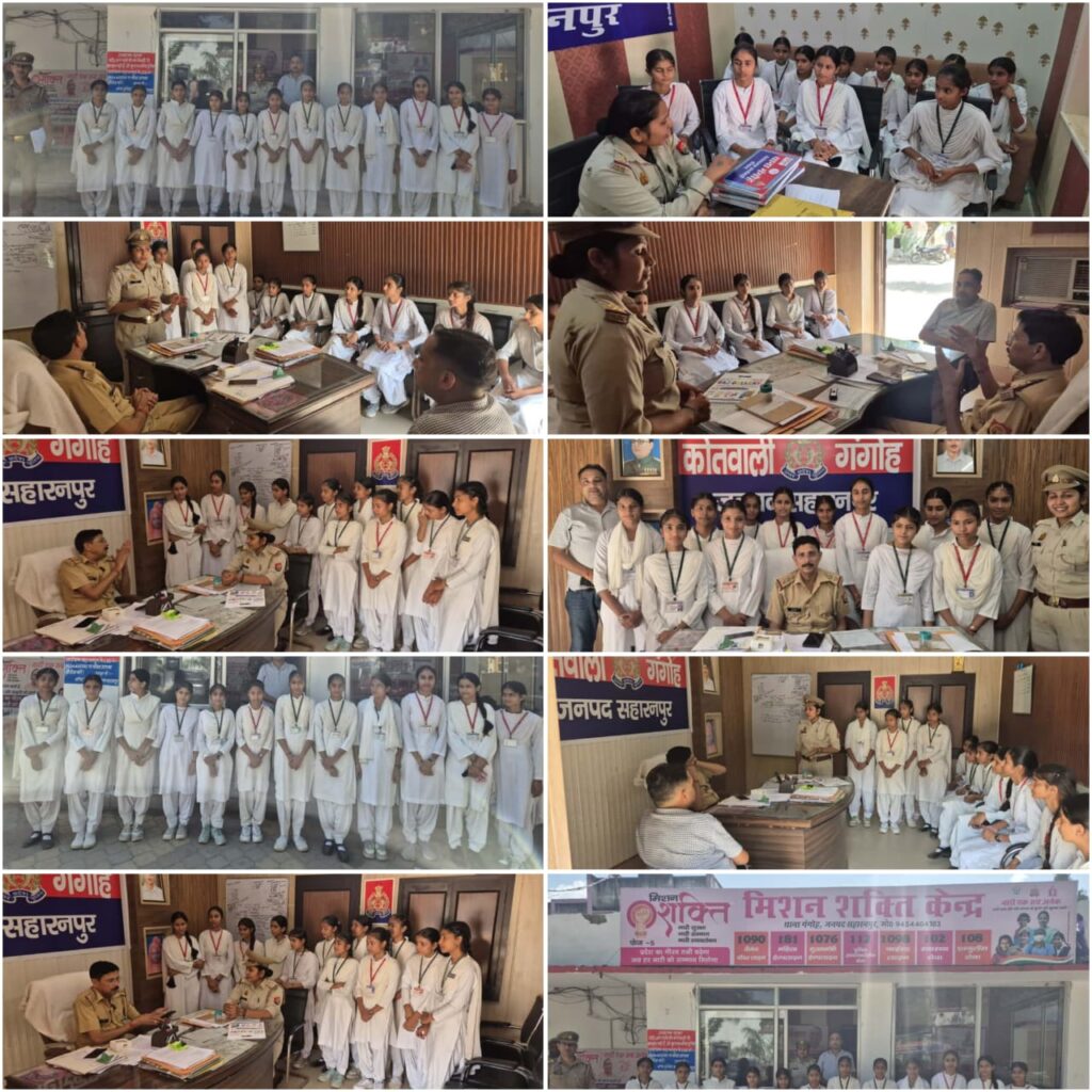 मिशन शक्ति 5.0 के अंतर्गत बालिकाओं ने सुरक्षा जागरूकता हेतु थाना-चौकी भ्रमण किया