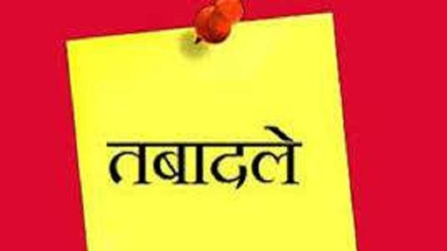 राजस्थान हाईकोर्ट ने 13 न्यायिक अधिकारियों के तबादले किए, 3 अधिकारी प्रतिक्षा में