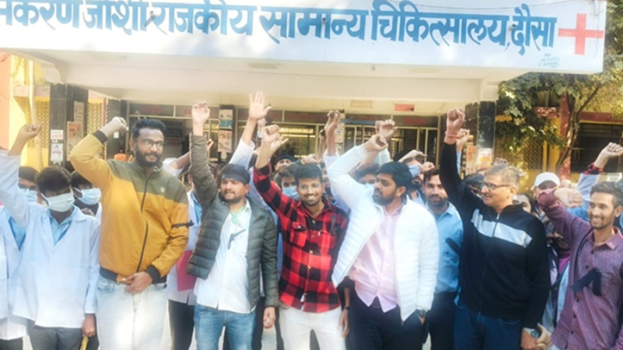 संविदा निविदाकर्मियों ने नियमितीकरण की मांग को लेकर किया विरोध प्रदर्शन