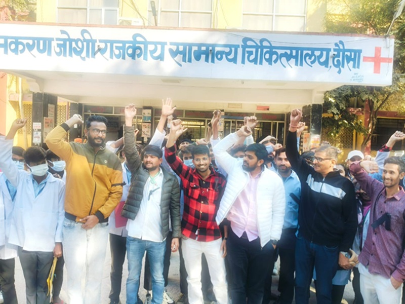 संविदा निविदाकर्मियों ने नियमितीकरण की मांग को लेकर किया विरोध प्रदर्शन