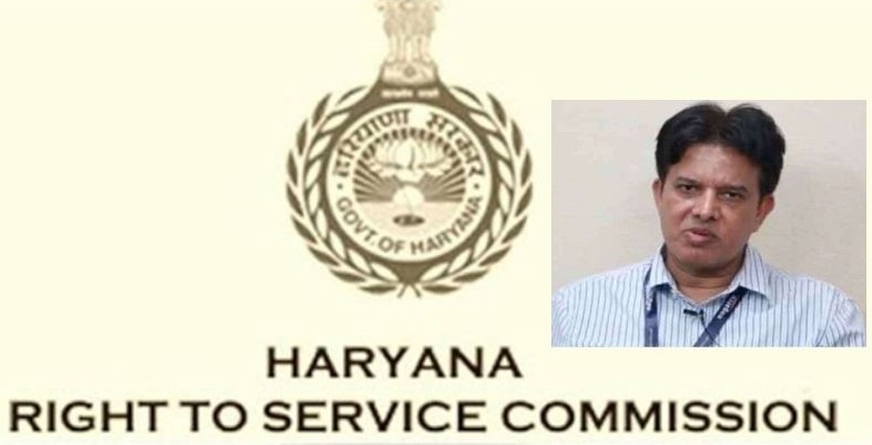 HSVP की लापरवाही पर राइट टू सर्विस कमीशन सख्त, आवंटन प्रक्रिया में चूक पर मुआवजे के आदेश