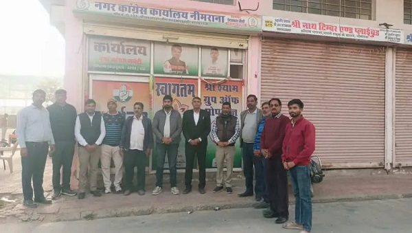 स्मार्ट मीटर के खिलाफ कांग्रेस का हल्लाबोल, 9 जनवरी को नीमराना में होगा विरोध प्रदर्शन