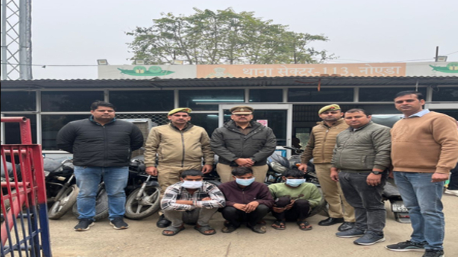 नोएडा: वाहन चोर गिरोह का किया पर्दाफाश, तीन शातिर गिरफ्तार