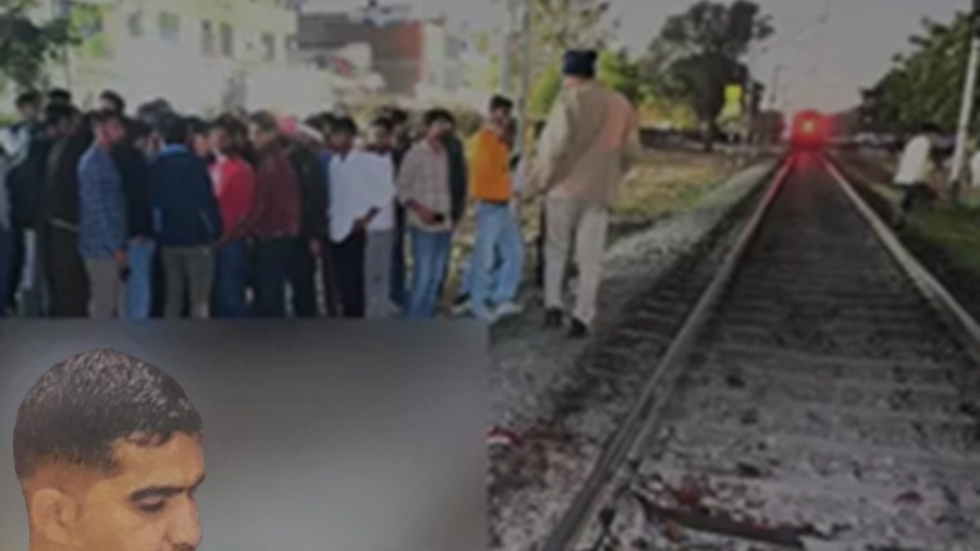 जयपुर : सस्पेंड लेक्चरर ने ट्रेन के आगे कूदकर दी जान, सुसाइड नोट में लिखा- पुलिस ने मेरी इरादतन हत्या की है