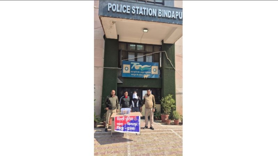 बिंदापुर पुलिस ने कुख्यात अपराधी को किया गिरफ्तार, नशे की लत पूरी करने के लिए करता है अपराध