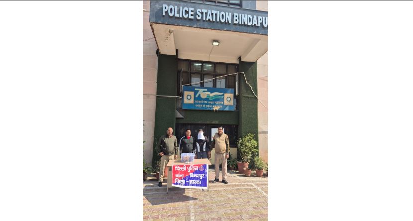 बिंदापुर पुलिस ने कुख्यात अपराधी को किया गिरफ्तार, नशे की लत पूरी करने के लिए करता है अपराध