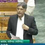 लोकसभा में चंडीगढ़ भर्ती संबंधी जवाब में पारदर्शिता की कमी का मनीष तिवारी ने उठाया मुद्दा