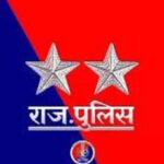 पुलिस ने शांति भंग के आरोप में कईयो को किया गिरफ्तार