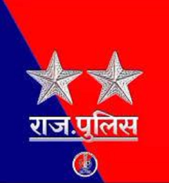 पुलिस ने शांति भंग के आरोप में कईयो को किया गिरफ्तार