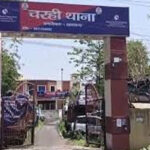 झारखंड के हजारीबाग में सरकारी स्कूल के हेडमास्टर पर छात्राओं से छेड़छाड़ का आरोप, केस दर्ज