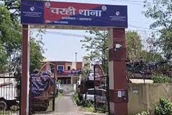 झारखंड के हजारीबाग में सरकारी स्कूल के हेडमास्टर पर छात्राओं से छेड़छाड़ का आरोप, केस दर्ज