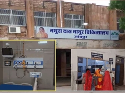 जोधपुर में दिल का इलाज अब और भी आधुनिक : MDM अस्पताल में 24 बेड की लग्जरी CCU यूनिट शुरू, अब नहीं जाना पड़ेगा दिल्ली-मुंबई