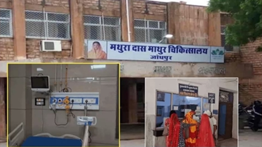 जोधपुर में दिल का इलाज अब और भी आधुनिक : MDM अस्पताल में 24 बेड की लग्जरी CCU यूनिट शुरू, अब नहीं जाना पड़ेगा दिल्ली-मुंबई