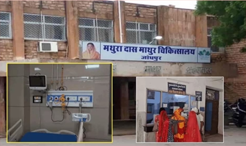 जोधपुर में दिल का इलाज अब और भी आधुनिक : MDM अस्पताल में 24 बेड की लग्जरी CCU यूनिट शुरू, अब नहीं जाना पड़ेगा दिल्ली-मुंबई
