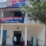 झारखंड : जमीन विवाद में छोटे भाई ने बड़े भाई की धारदार हथियार से की हत्या